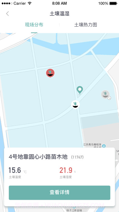 智慧生态园林截图4 智慧生态园林截图4