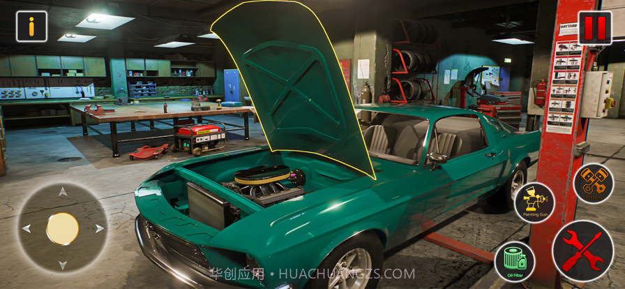汽车维修技工模拟器截图1 汽车维修技工模拟器截图1
