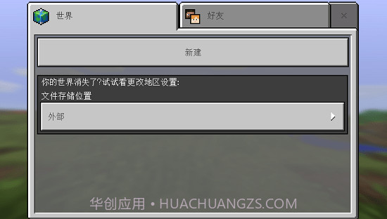 我的世界v1.11.0.5截图1 我的世界v1.11.0.5截图1