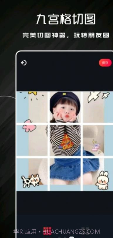 爱秀图截图1 爱秀图截图1