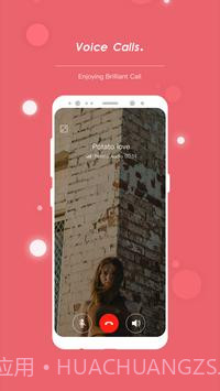 potato聊天软件截图2 potato聊天软件截图2