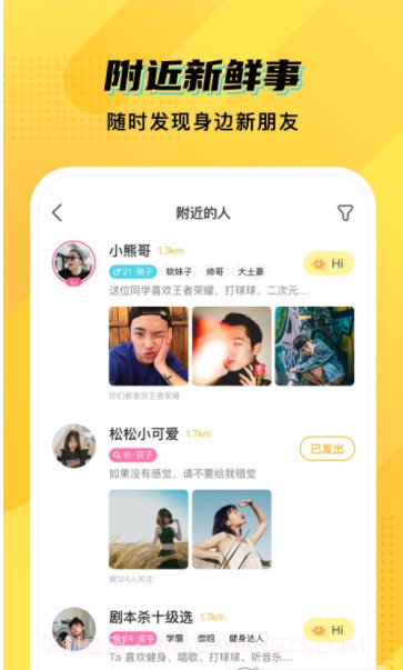 CM语音(orangy)截图1 CM语音(orangy)截图1