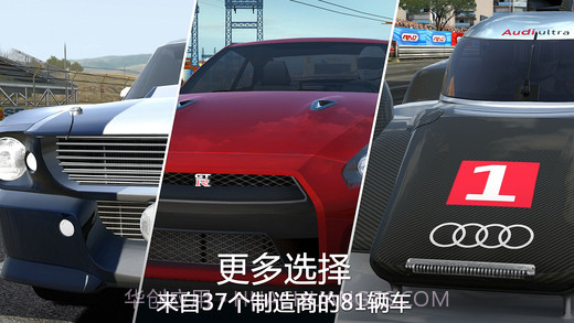 GT赛车2:实车体验截图2 GT赛车2:实车体验截图2