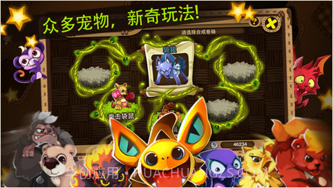 嗨皮精灵截图5 嗨皮精灵截图5