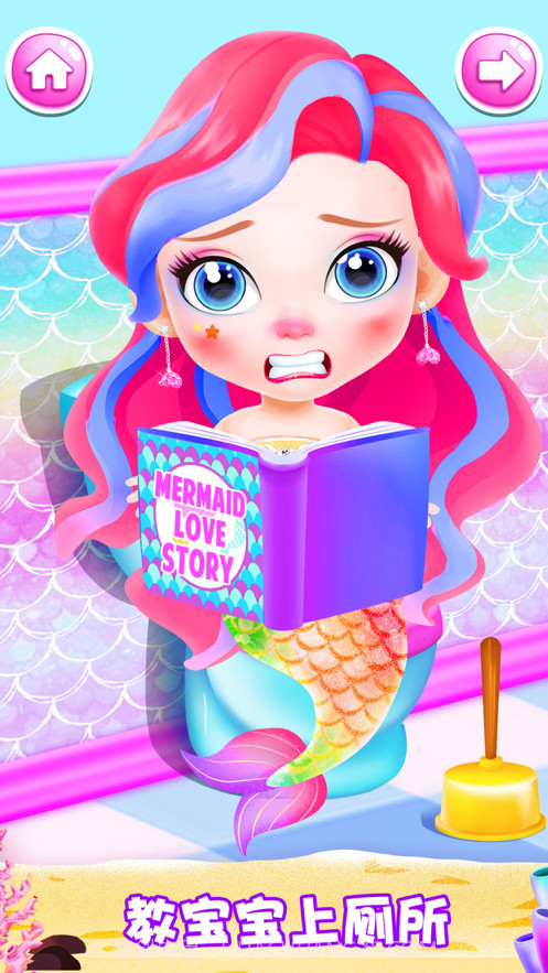 小美人鱼换装化妆打扮截图1 小美人鱼换装化妆打扮截图1
