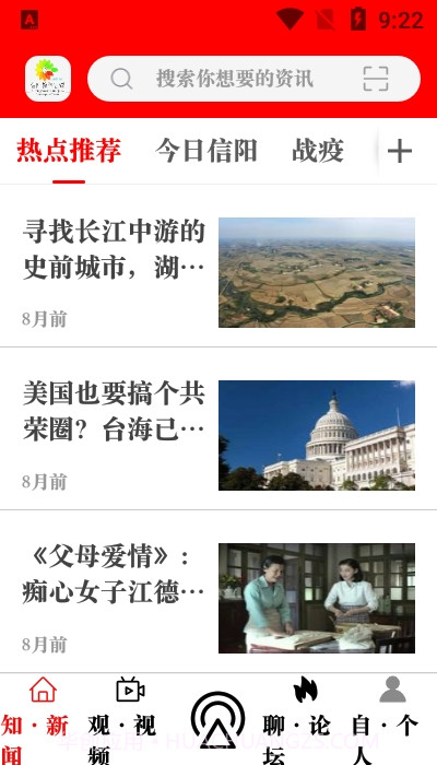 信阳教育截图1 信阳教育截图1