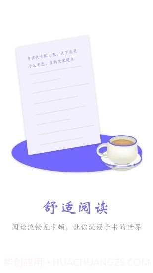 免费小说合集截图3