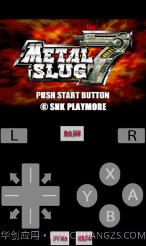 合金弹头7手机版v6.2.7截图2 合金弹头7手机版v6.2.7截图2