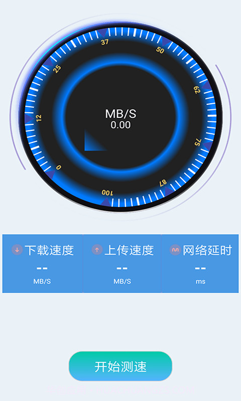 手机WiFi加速助手(网络安全知识)V1.1.53 安卓正式版截图2
