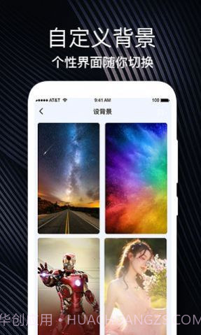 生日时光纪念日截图2 生日时光纪念日截图2