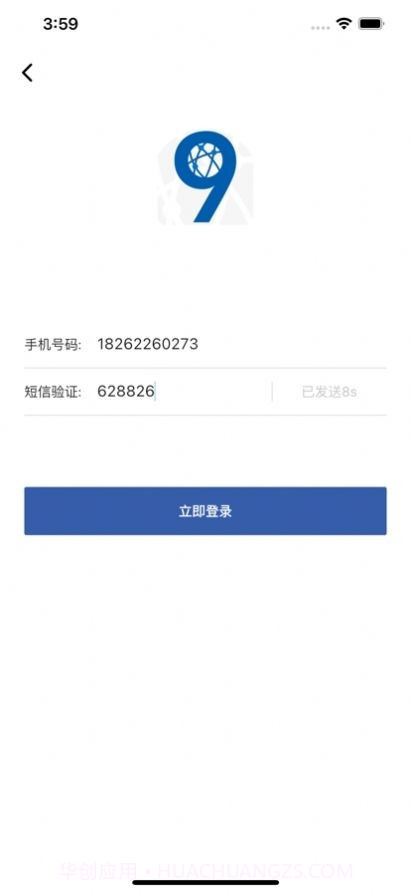 九通快联截图3 九通快联截图3