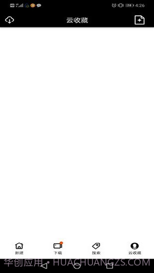 bt恒星截图2 bt恒星截图2