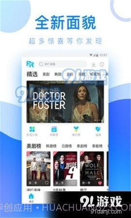 心愿视频截图3 心愿视频截图3