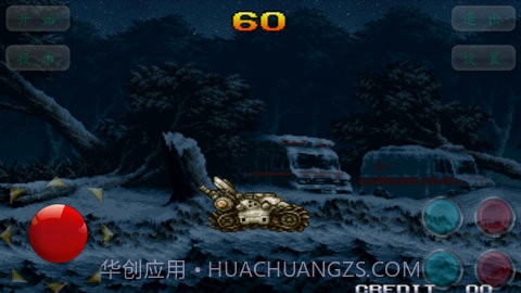 合金弹头6中文版截图2