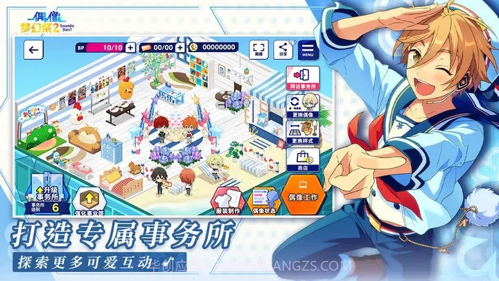 偶像梦幻祭2内置修改器截图1