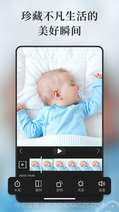 Moments一秒日记截图1