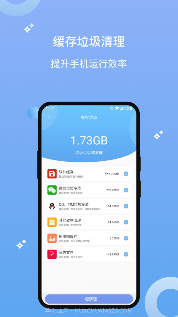 数据清理恢复大师截图5 数据清理恢复大师截图5
