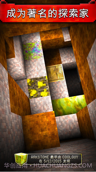 文明矿工截图1 文明矿工截图1