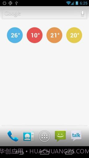 天气之眼截图5 天气之眼截图5