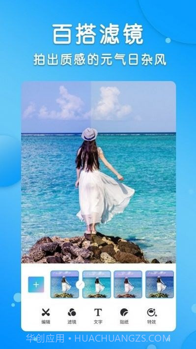 智能p图修图师截图2