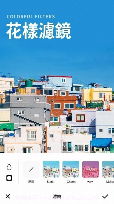 美易照片编辑器截图3