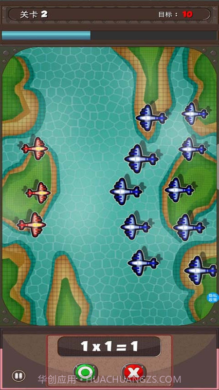 奥特曼学数学截图1