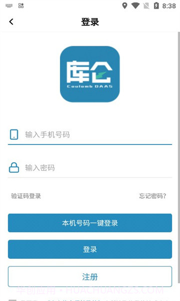 库仑充电桩截图1 库仑充电桩截图1