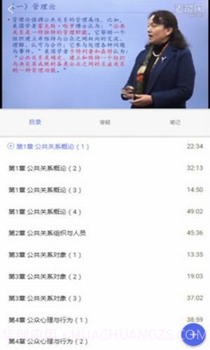 派训通截图4 派训通截图4