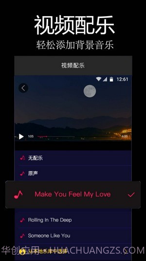 易剪辑截图4 易剪辑截图4