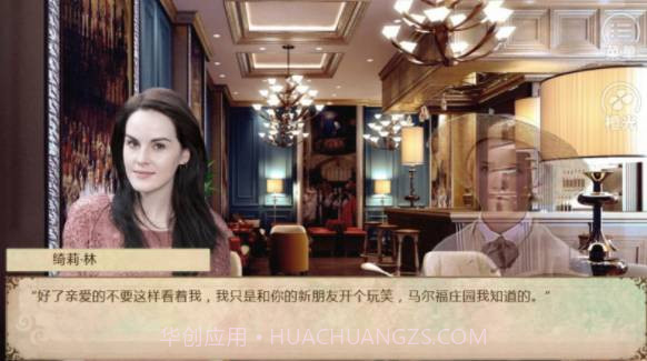 和德拉科的恋爱笔记截图3 和德拉科的恋爱笔记截图3