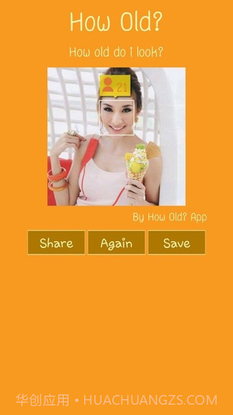 照片测年龄截图1 照片测年龄截图1