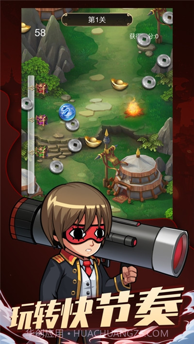 漫斗之路截图3 漫斗之路截图3