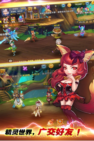 暮光召唤师截图4