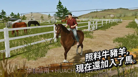 国产卡车FS20截图3 国产卡车FS20截图3