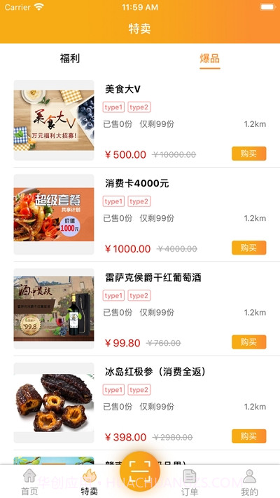 立众天截图2 立众天截图2