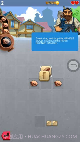 铁匠迷情2修改版截图3 铁匠迷情2修改版截图3