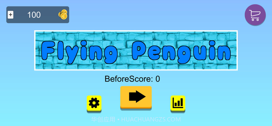 企鹅在天空中飞翔截图1