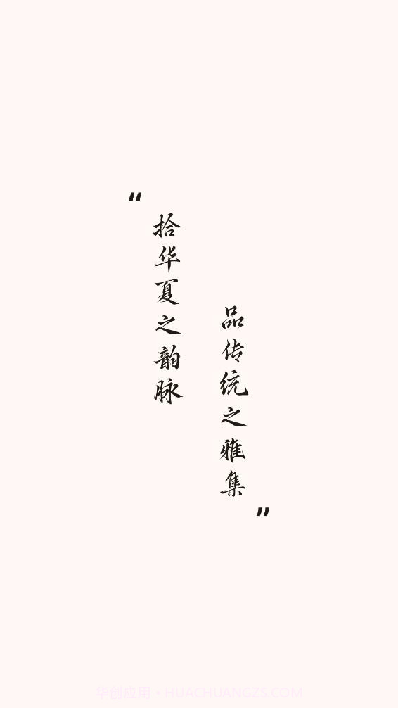 拾韵截图3 拾韵截图3