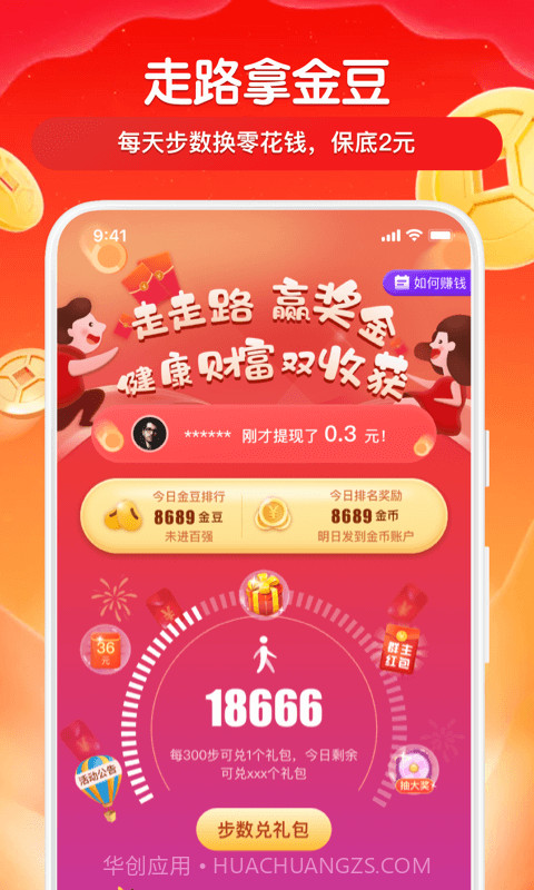 得意猫截图1 得意猫截图1