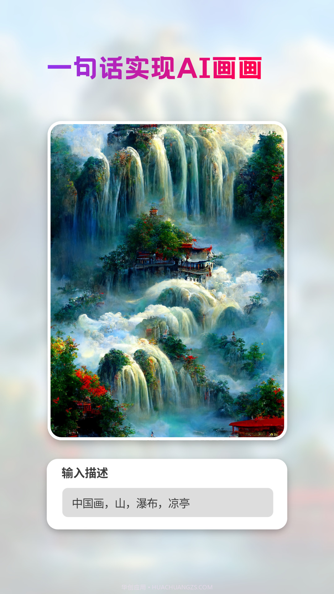 StyleArt AI绘画截图4 StyleArt AI绘画截图4