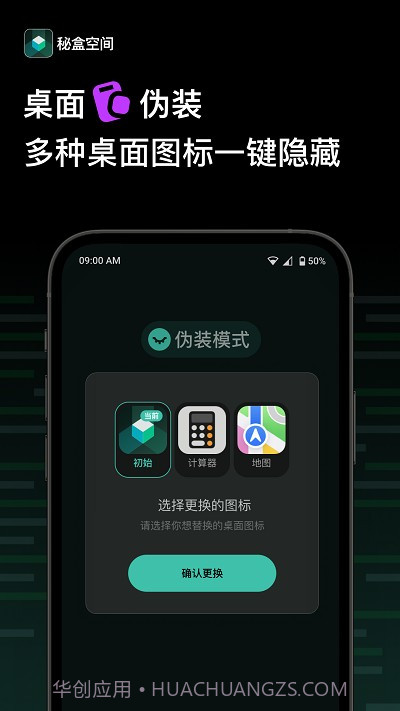 秘盒空间截图2 秘盒空间截图2