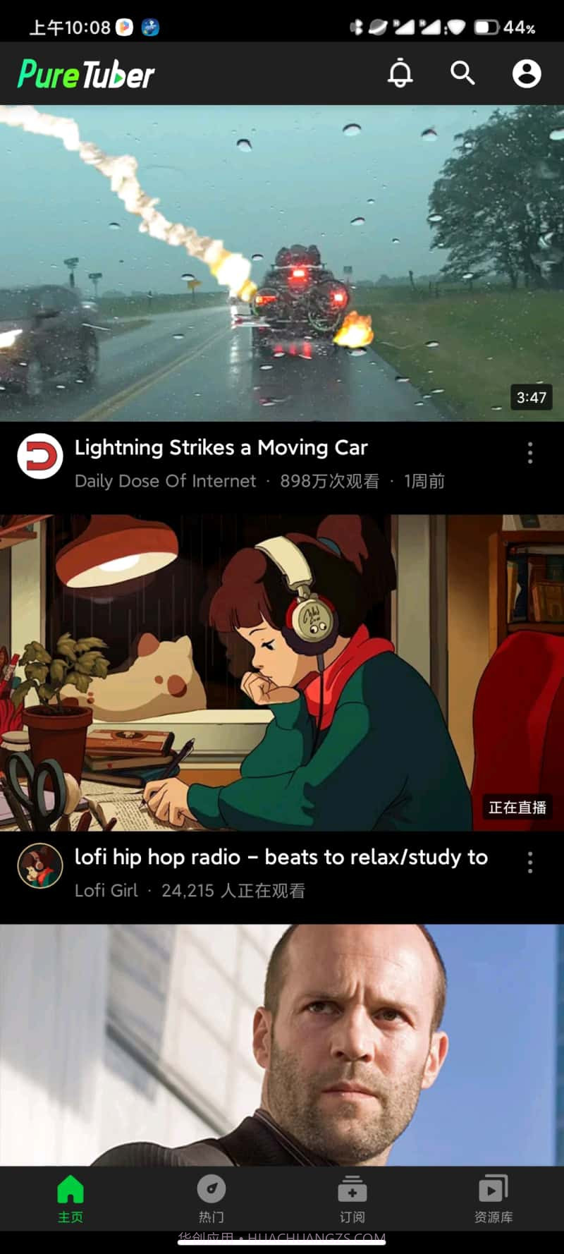 PureTuber截图3 PureTuber截图3