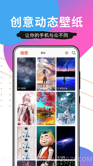 壁纸精品秀截图3 壁纸精品秀截图3