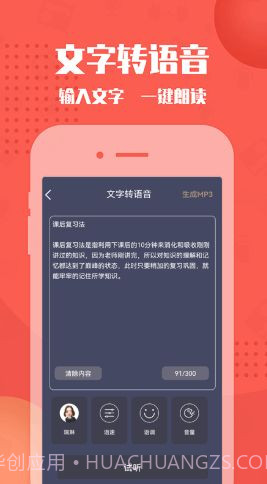 幕后大师截图2 幕后大师截图2