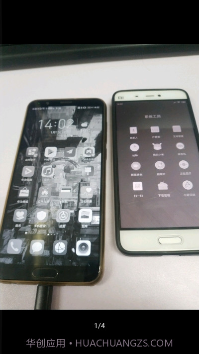 手机去世模式(有趣黑白屏幕助手)V1.1 安卓手机版截图2