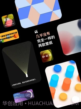 light壁纸截图3
