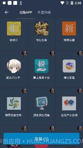 迷你世界北极星辅助器截图1 迷你世界北极星辅助器截图1