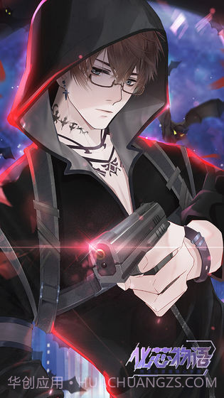 化芯物语国际服截图3 化芯物语国际服截图3