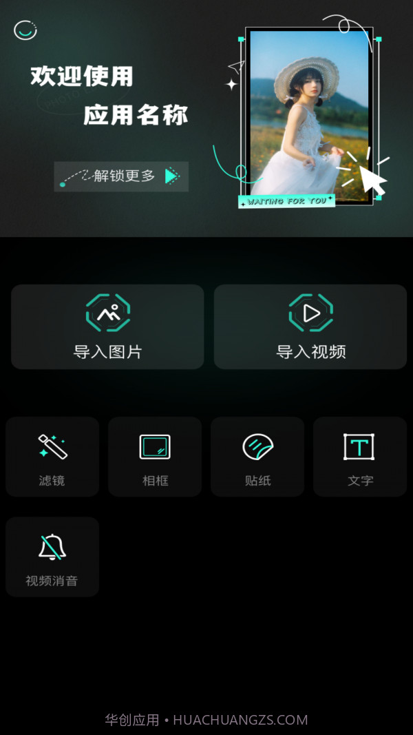 鱿鱼视频图片截图2