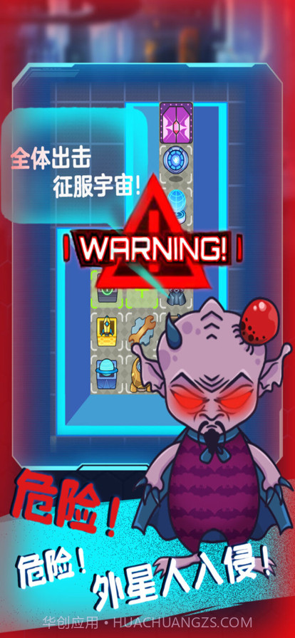 猛鬼躺平发育太空狼人版截图5 猛鬼躺平发育太空狼人版截图5